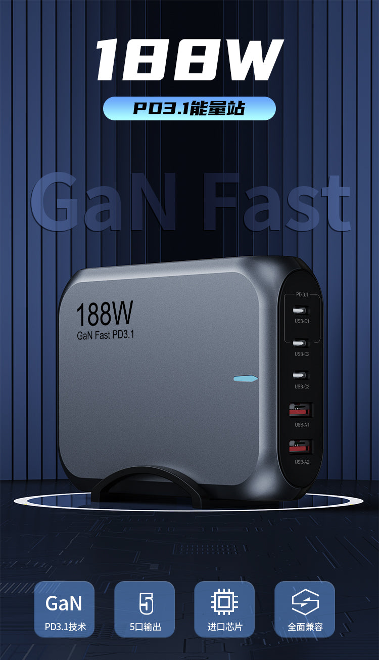 188W GaN 5 Ports USB-C PD Super Fast Laptop Wall Charger USP