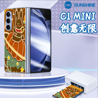 Sunshine DIY Back Sticker Photo Skin Printer & Color Phone Skin Paper Set Bundle Sale
