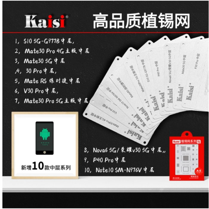 Kaisi Laser Forming Tin Mesh For XS¡¢XR¡¢XS Max