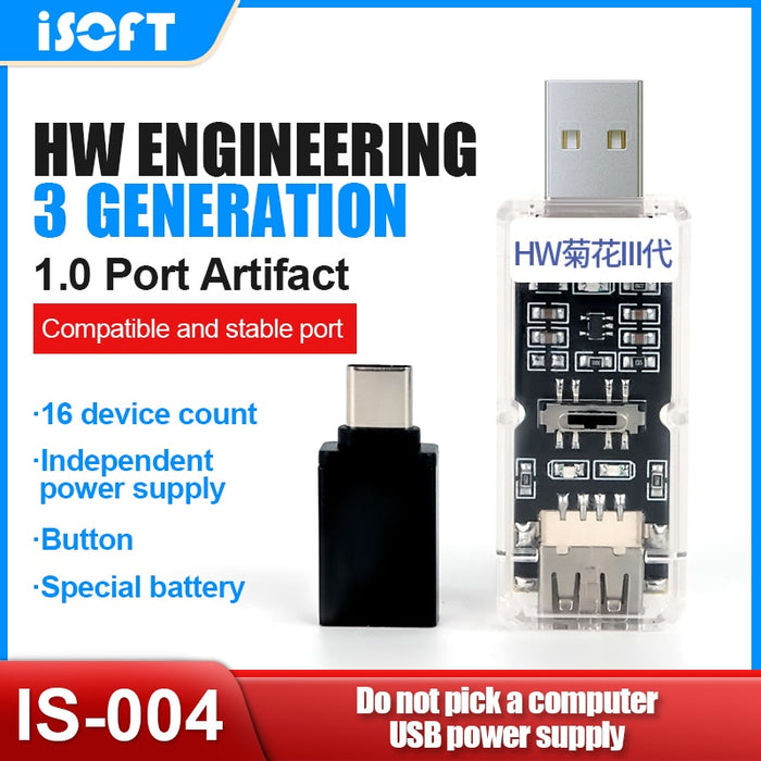 iSOFT IS-004 HW Engineering Third Generation 1.0 Port Artifact With Card Brush Head For Huawei Short Circuit No Usb1.0 Problem