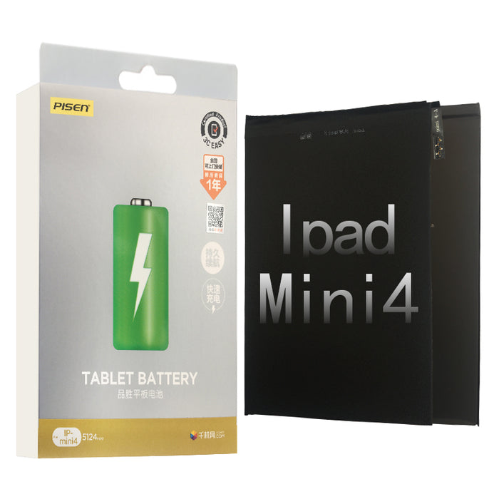 Pisen battery for iPad mini4 5124mAh
