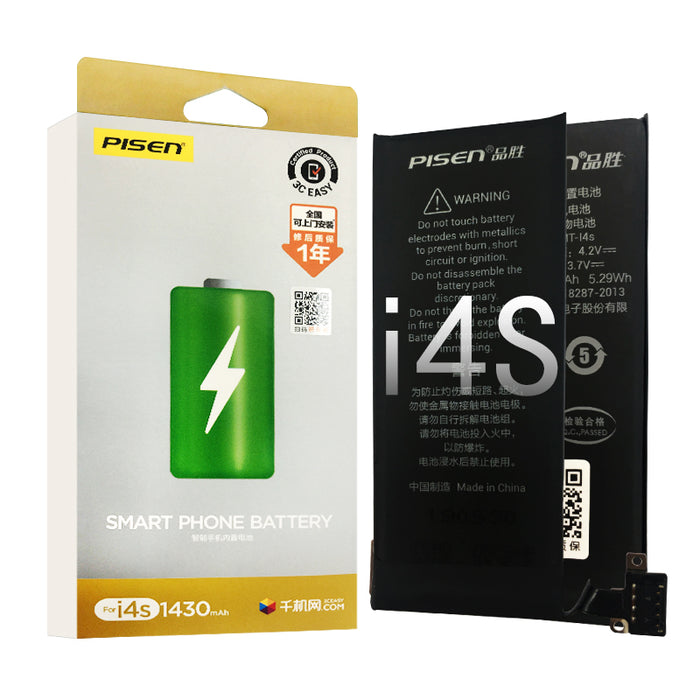 For iPhone 4s 1430mah Replacement Battery with Adhesive Strips Pisen