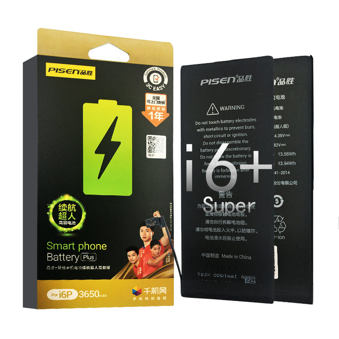 For iPhone 6 Plus (High capacity) Replacement Battery with Adhesive Strips Pisen