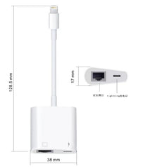 Lightning to Ethernet + Power Adapter_white