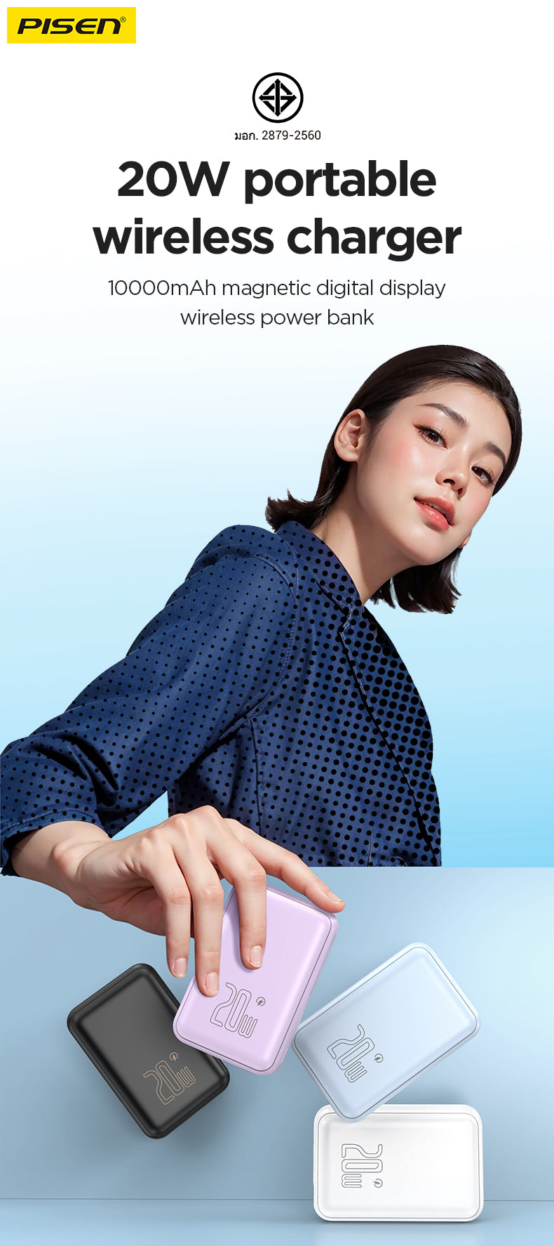 CCC Certified(3C) Pisen PowerMag Magnetic 20w 10000mah Power Bank