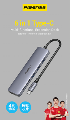 Type-C 6 in 1 Multi-functional Docking Station Hub HB48