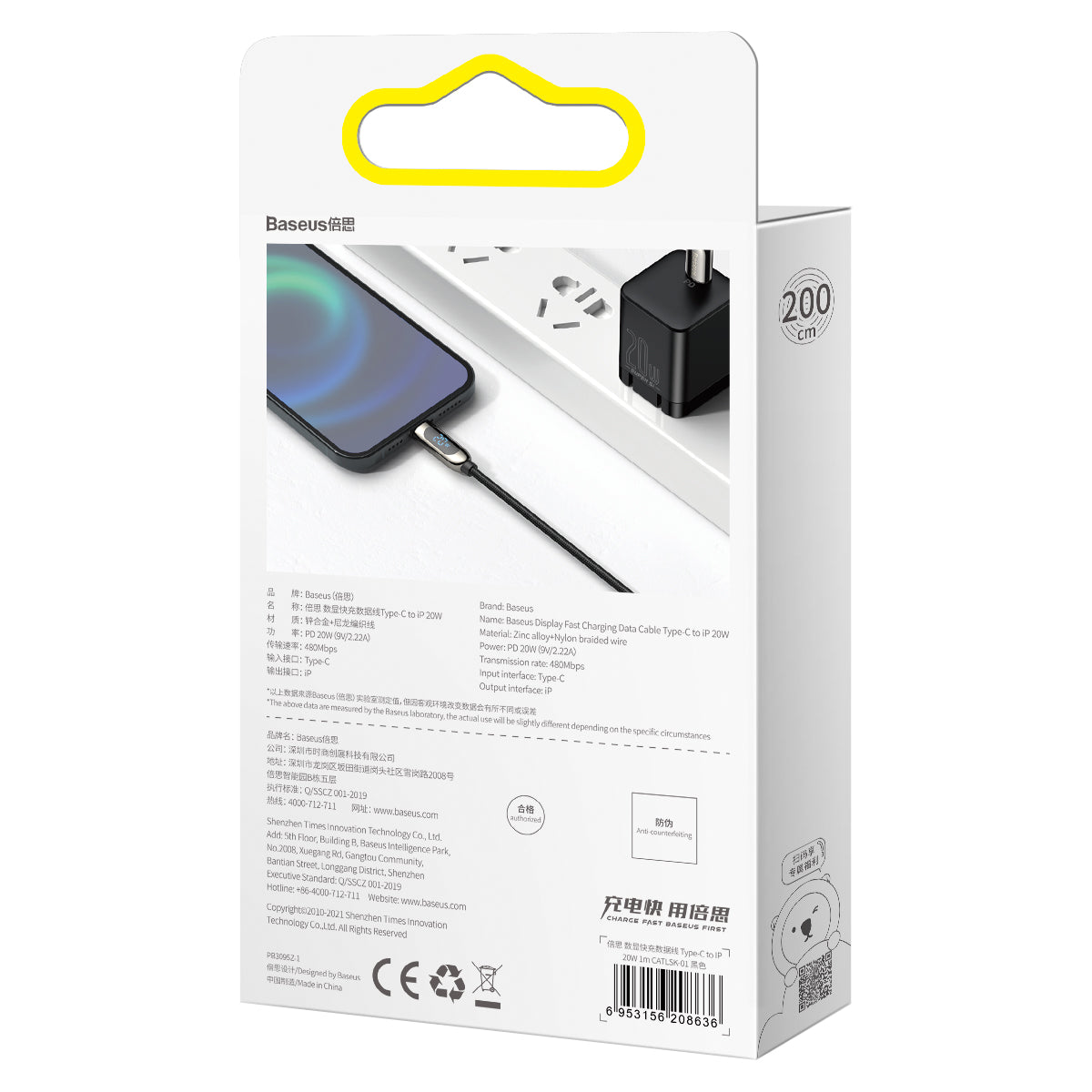 Baseus Display Fast Charging Data Cable Type-C to IP 20W 2m Black