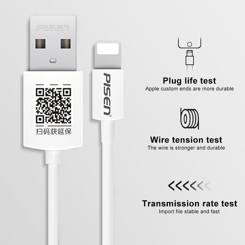 3M Lightning to USB-A Cable(white) AL02 PISEN