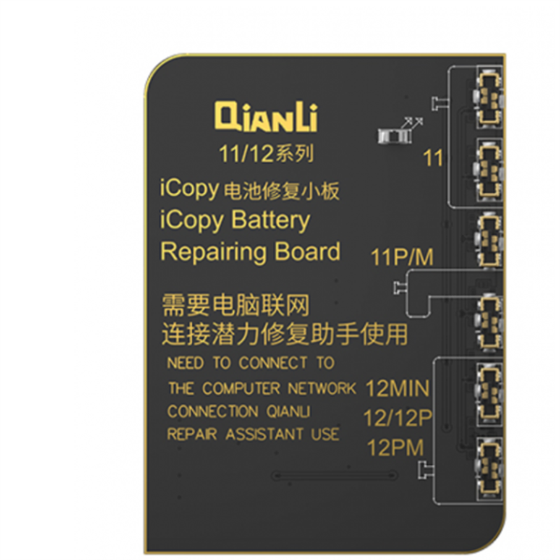 QIANLI Battery Detection Connecting Board For iPhone 11 / 12 to i Copy