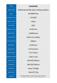 SUNSHINE SS-890B Plus Multifunctional fiber laser machine