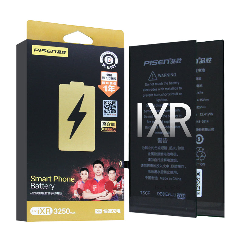pisen battery iphone