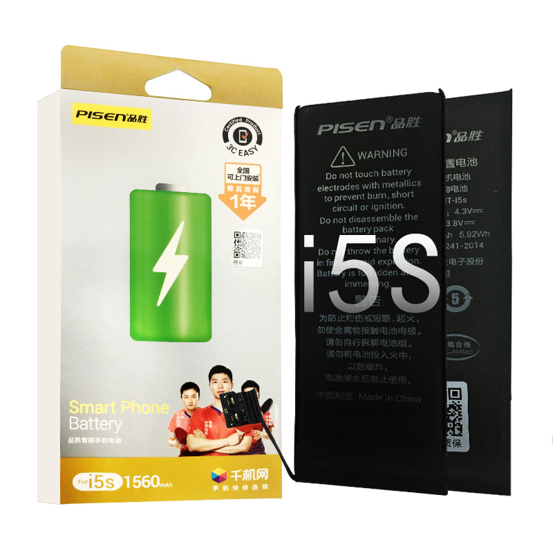For iPhone 5s 1560mah Replacement Battery with Adhesive Strips Pisen